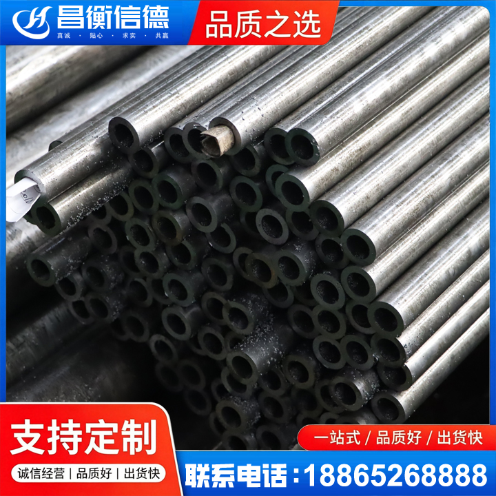 绥江GCr15精密钢管