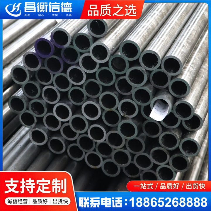 绥江20cr精密钢管