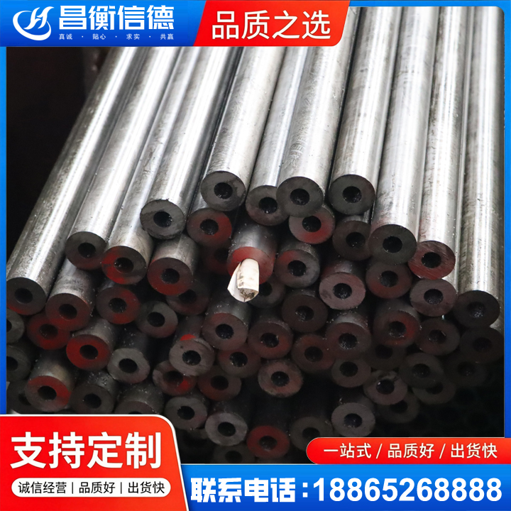 绥江20#精密钢管
