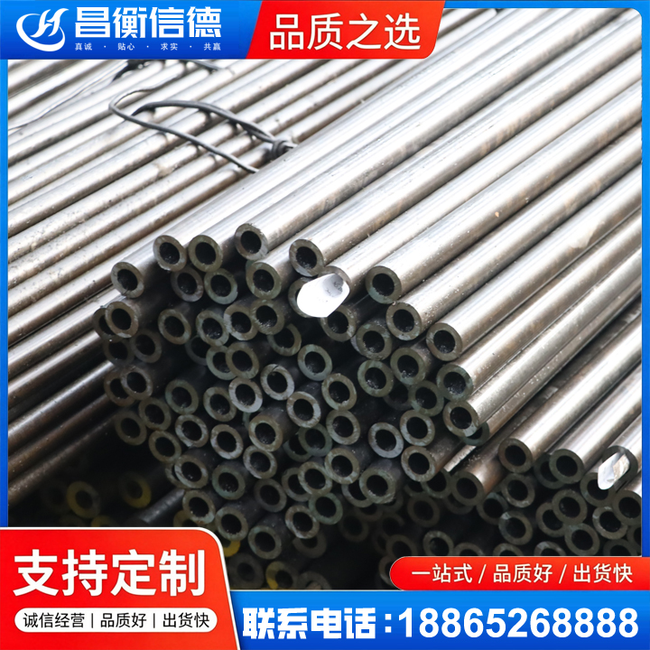 绥江液压油缸用精密钢管
