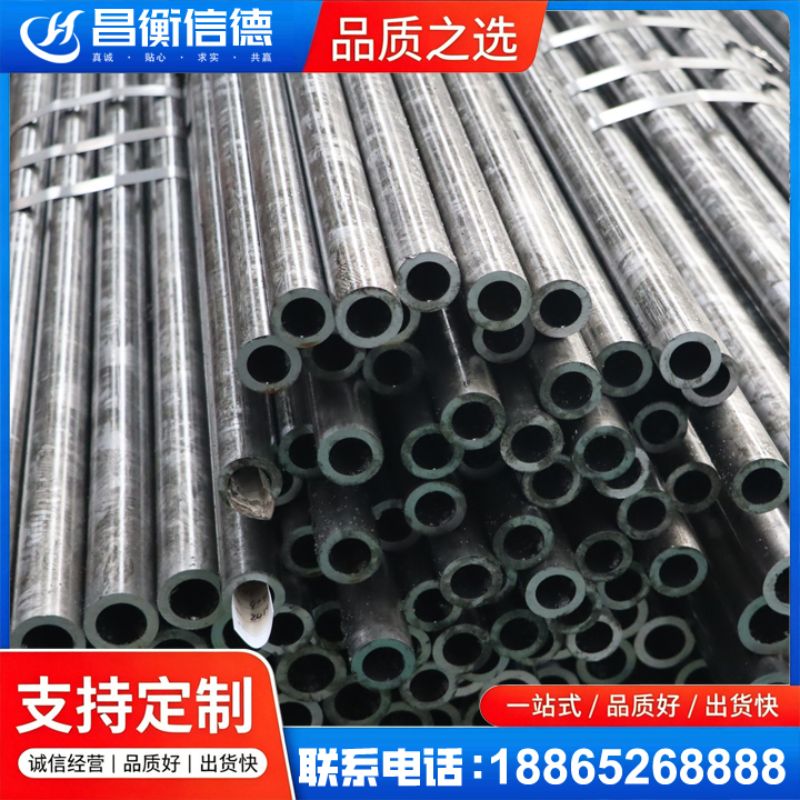 绥江45#精密钢管