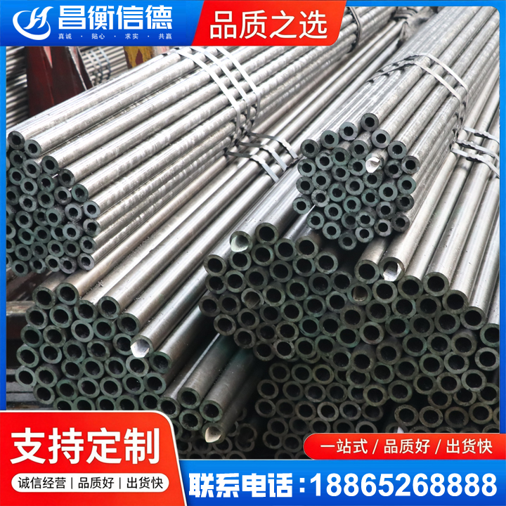 绥江光亮精密钢管